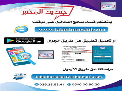Online platform and mobile applications